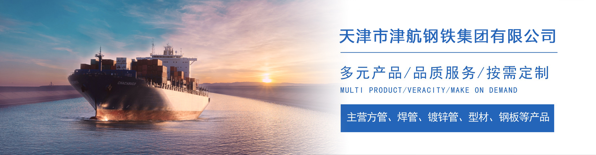 清远关于我们